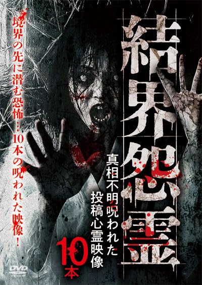 霊場の強烈な念を纏った霊場の面　呪物　曰く付き　どんな願いも叶える　縁起物　仮面 霊場の強烈な念を纏った霊場の面 呪物 曰く付き どんな願いも